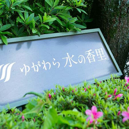 Yugawara Mizunokaori Hotel Eksteriør billede